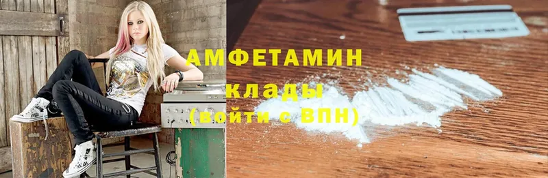 Amphetamine Premium Зеленодольск