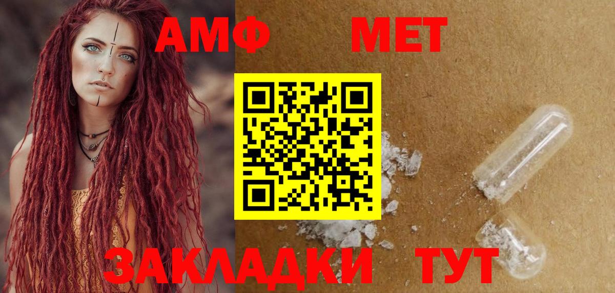 МЕФ  NBOMe  Наркошоп  Каннабис  Зеленодольск  MDMA  Кокаин  Гашиш  A-PVP  Вход с VPN 
