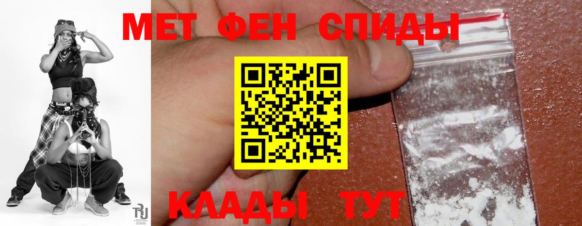 Amphetamine 97% Зеленодольск