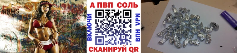 гидра вход площадка наркотические препараты А ПВП кристаллы Зеленодольск