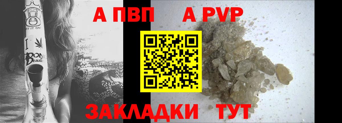 Alpha PVP крисы CK  как найти наркотики  Alfa_PVP СК КРИС  Вход с VPN  Зеленодольск  Alpha PVP Соль 