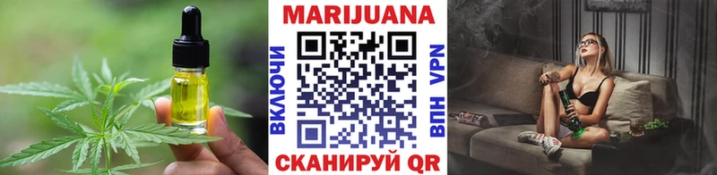 купить наркоту  Зеленодольск  Cannafood конопля 