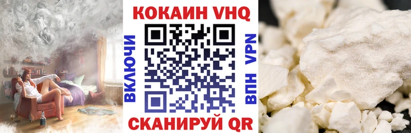 купить hydra как войти Кокаин Эквадор Зеленодольск