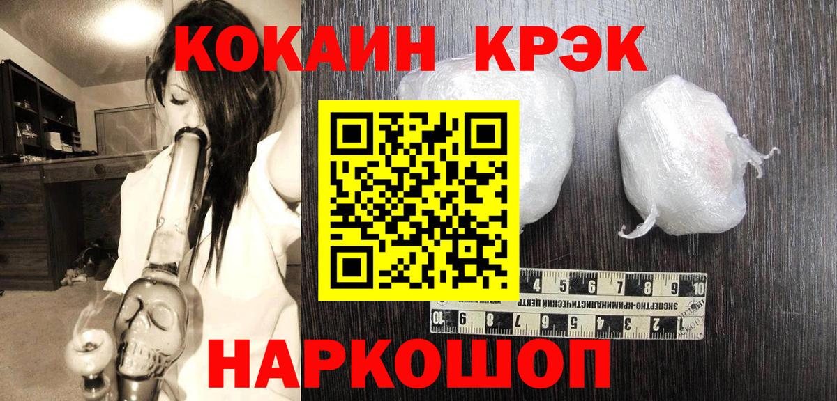 КОКАИН Columbia Зеленодольск
