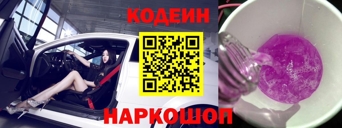Меф МЯУ МЯУ кристаллы  Вход с VPN  МАРИХУАНА  Альфа ПВП СК   ГАШИШ  Гашиш  Купить  ЭКСТАЗИ  Зеленодольск  Cocaine 