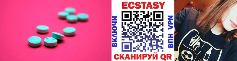Экстази VHQ  OMG рабочий сайт  Зеленодольск 