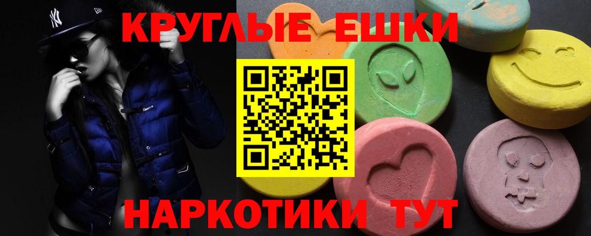 Экстази Дубай  Вход с VPN  Ecstasy  Ecstasy Philipp Plein  Зеленодольск 