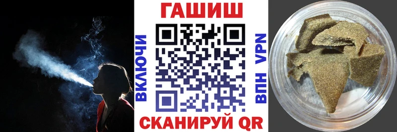 купить наркоту  это как зайти  ГАШ VHQ  Зеленодольск 