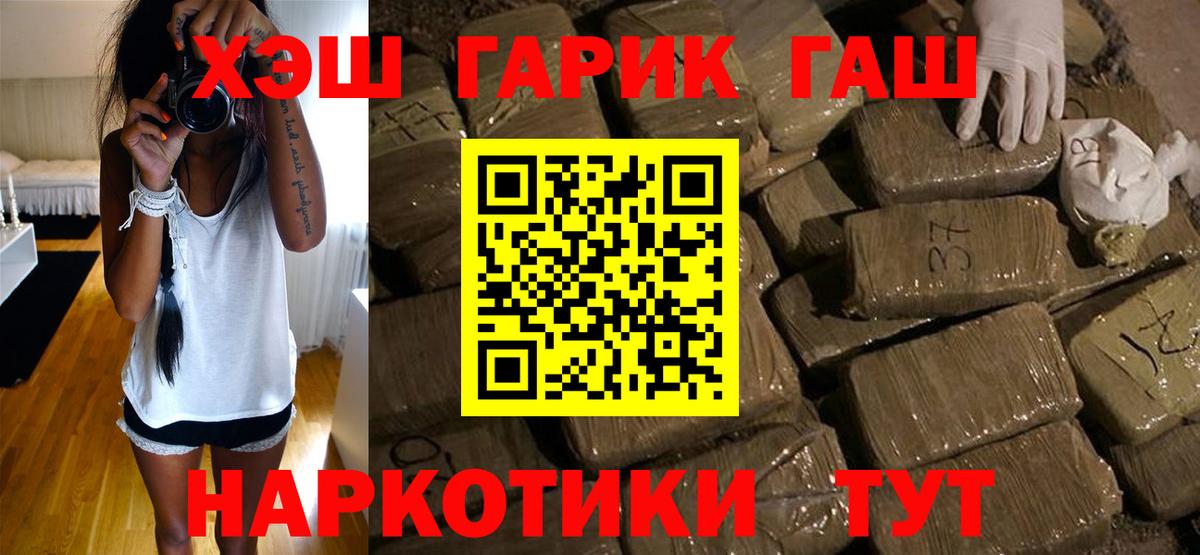ГАШ гарик Зеленодольск