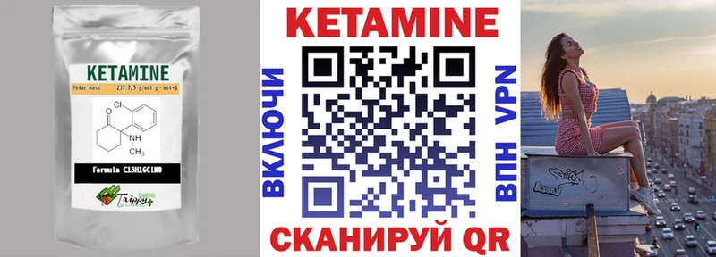 КЕТАМИН ketamine где купить наркоту Зеленодольск