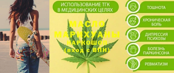 таблы Медвежьегорск