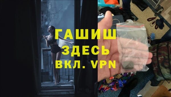 твердый Медногорск