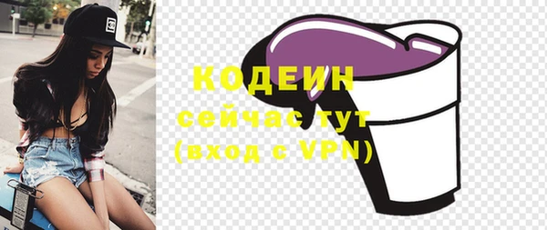 трава Михайловка