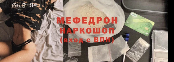 таблы Медвежьегорск