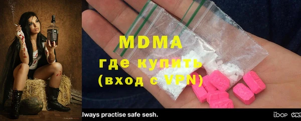 трава Михайловка