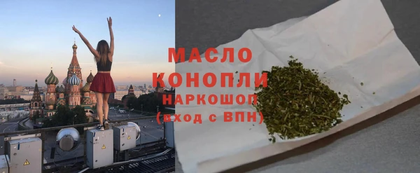 трава Мегион