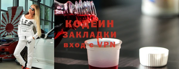 ГАЛЛЮЦИНОГЕННЫЕ ГРИБЫ Михайловск