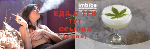 трава Михайловка