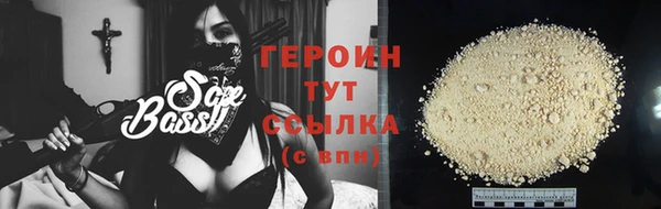 ГАЛЛЮЦИНОГЕННЫЕ ГРИБЫ Михайловск