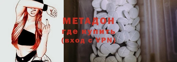 твердый Медногорск