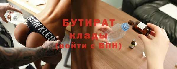 тгк Березники