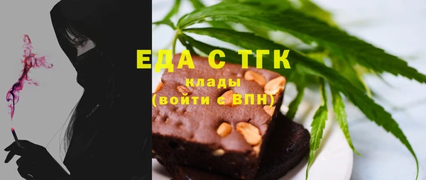 ГАЛЛЮЦИНОГЕННЫЕ ГРИБЫ Михайловск