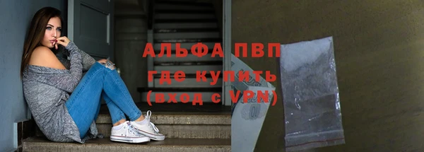 твердый Медногорск