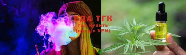 трава Мегион