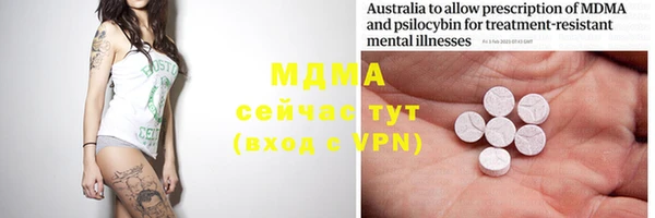 ГАЛЛЮЦИНОГЕННЫЕ ГРИБЫ Михайловск