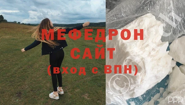 Альфа ПВП Волоколамск