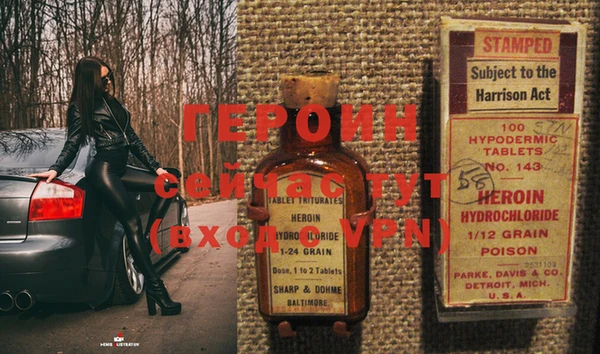 ГАЛЛЮЦИНОГЕННЫЕ ГРИБЫ Михайловск