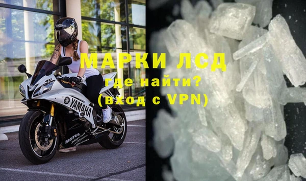 трава Мегион