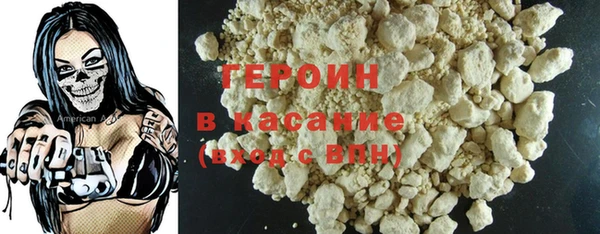твердый Медногорск