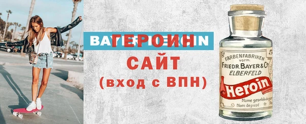 таблы Медвежьегорск