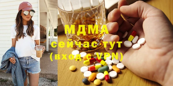 ALPHA-PVP Верея