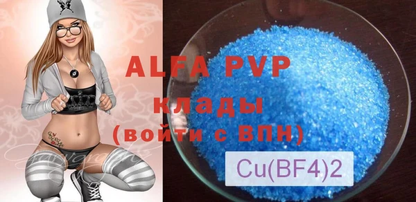 таблы Медвежьегорск