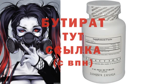 таблы Медвежьегорск