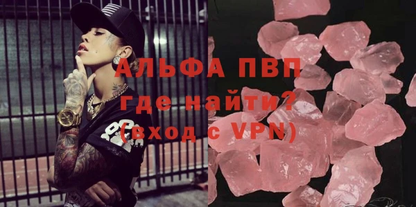 трава Мегион