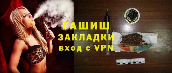 твердый Медногорск