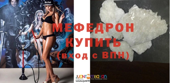 твердый Медногорск