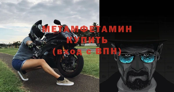 трава Мегион