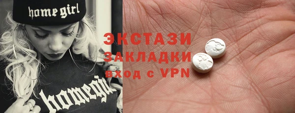 таблы Верхний Тагил
