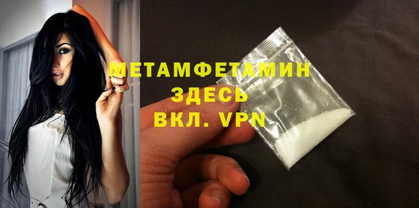 ГАЛЛЮЦИНОГЕННЫЕ ГРИБЫ Михайловск