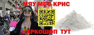 амфетамин Гусев