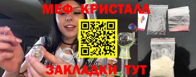 хмурый Гусь-Хрустальный