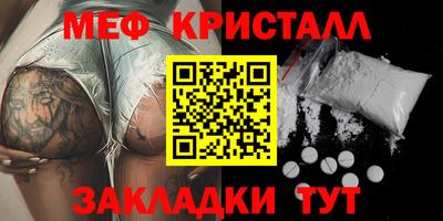 MDMA Premium VHQ Гусиноозёрск