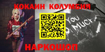 хмурый Гусь-Хрустальный