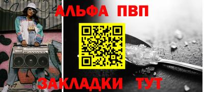 прущие грибы Гагарин