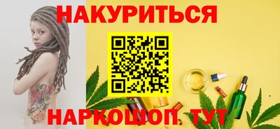 амфетамин Гусев