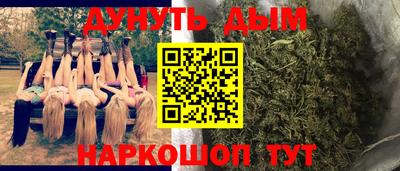амфетамин Гусев